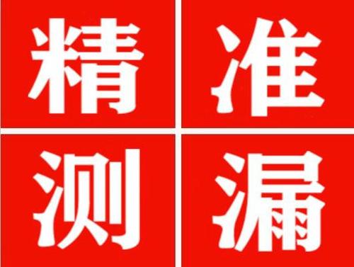 闻喜暖气管漏水都是什么原因造成的呢？